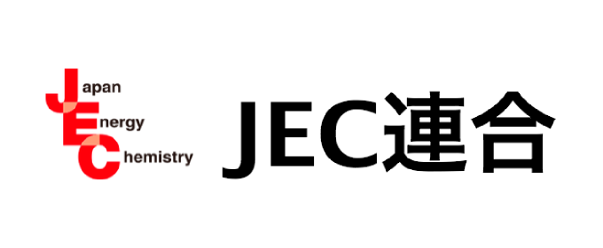 JEC連合